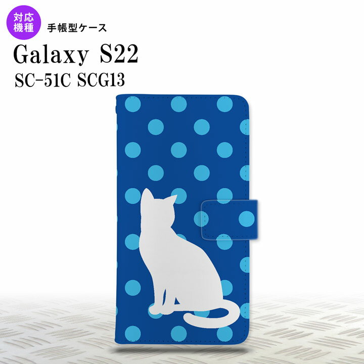 SC-51C SCG13 Galaxy S22 蒠^X}zP[X Jo[ L   F nk-004s-s22-dr971