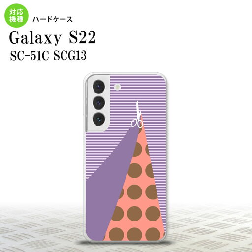 SC-51C SCG13 Galaxy S22 スマホケース 背面ケース ハードケース はさみ パープル メンズ レディース nk-s22-1343 SC-51C SCG13 Galaxy S22 スマホケース 背面ケース ハードケース はさみ パープル メンズ レディース nk-s22-1343