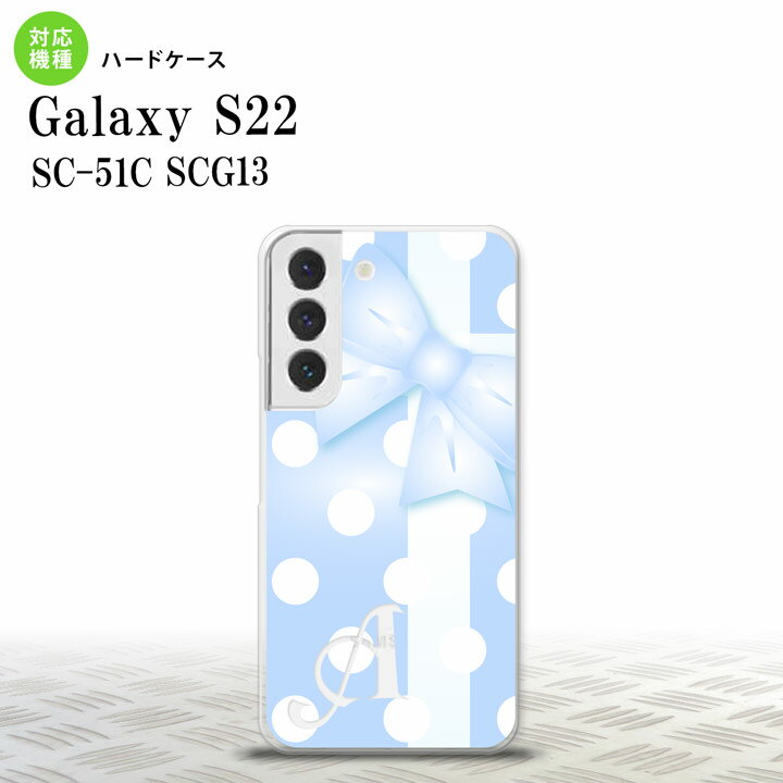 SC-51C SCG13 Galaxy S22 スマホケース 背面ケース ハードケース ドット リボン 青 +アルファベット メンズ レディース nk-s22-302i