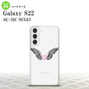 SC-51C SCG13 Galaxy S22 スマホケース 背面ケース ハードケース 黒翼 ハート ピンク メンズ レディース nk-s22-465(2)