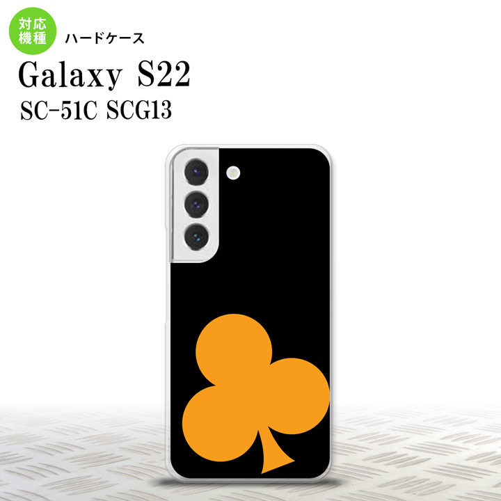 SC-51C SCG13 Galaxy S22 ���ޥۥ����� ���̥����� �ϡ��ɥ����� �ȥ��� ����� �� ����� ��� ��ǥ����� nk-s22-543