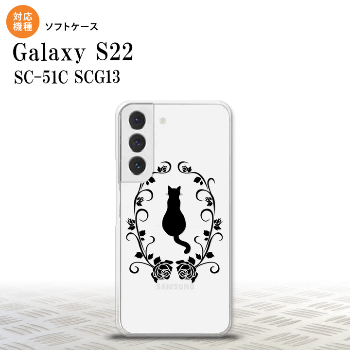 SC-51C SCG13 Galaxy S22 ���ޥۥ����� ���̥��������եȥ����� ǭ�ȥХ� A �� ��� ��ǥ����� nk-s22-tp1142