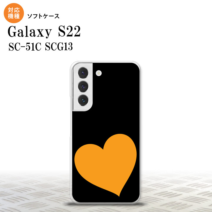 SC-51C SCG13 Galaxy S22 スマホケース 背面ケースソフトケース トランプ ハート 黒 オレンジ メンズ レディース nk-s22-tp546