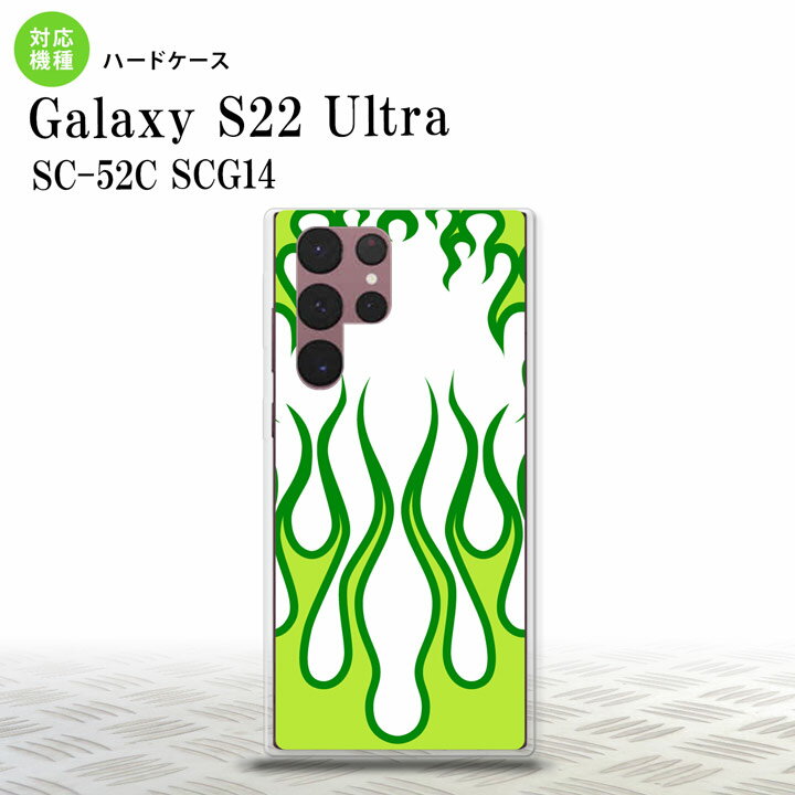 SC-52C SCG14 Galaxy S22 Ultra ���ޥۥ����� ���̥����� �ϡ��ɥ����� �ե����䡼 �� �� �� ��� ��ǥ����� nk-s22ul-1310
