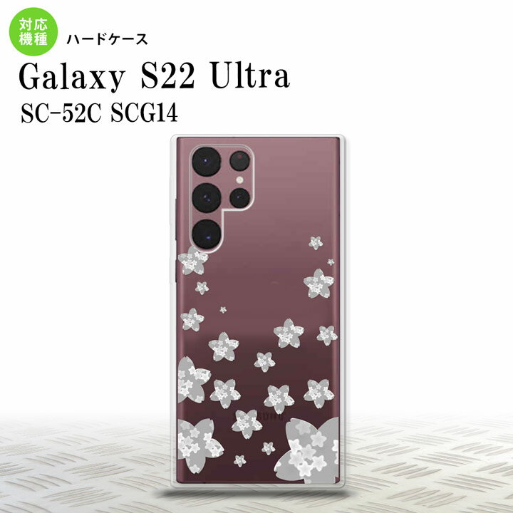 SC-52C SCG14 Galaxy S22 Ultra スマホケース 背面ケース ハードケース 花柄 サクラ D クリア グレー メンズ レディース nk-s22ul-187