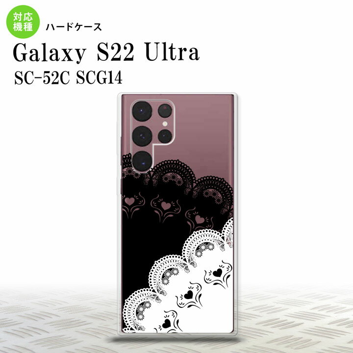 SC-52C SCG14 Galaxy S22 Ultra スマホケース 背面ケース ハードケース レース B 黒 白 メンズ レディース nk-s22ul-726