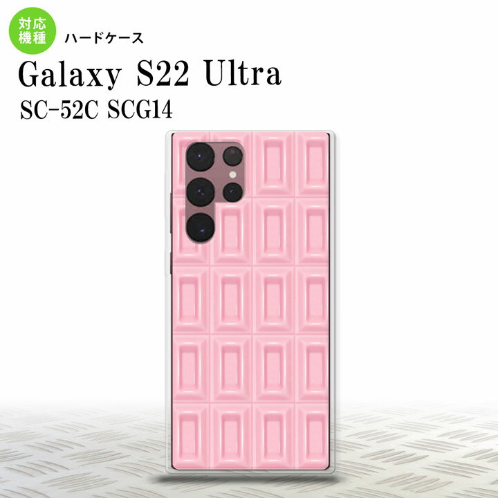 SC-52C SCG14 Galaxy S22 Ultra スマホケース 背面ケース ハードケース チョコ ストロベリー ピンク メンズ レディース nk-s22ul-737