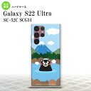 SC-52C SCG14 Galaxy S22 Ultra スマホケース 背面ケース ハードケース くまモン 温泉 メンズ レディース nk-s22ul-km36