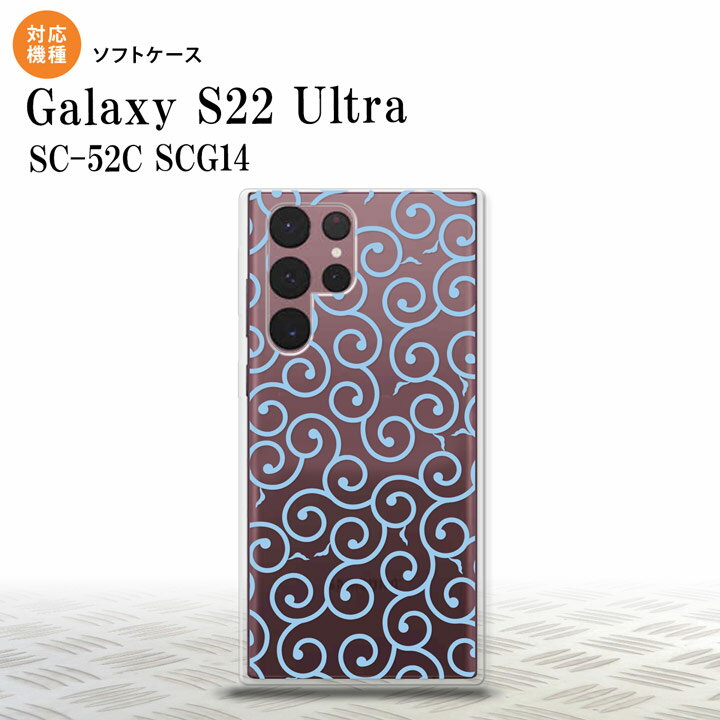 SC-52C SCG14 Galaxy S22 Ultra X}zP[X wʃP[X\tgP[X  NA F Y fB[X nk-s22ul-tp1127