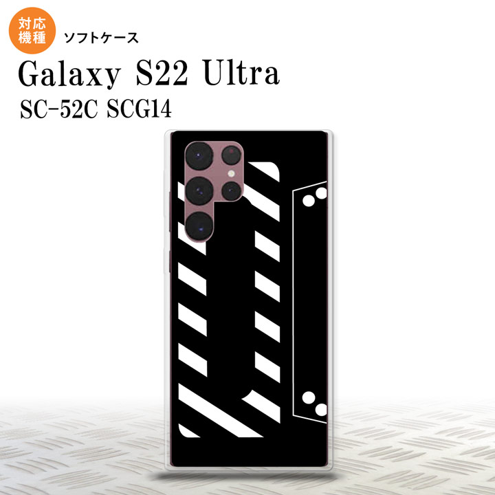 SC-52C SCG14 Galaxy S22 Ultra スマホケース