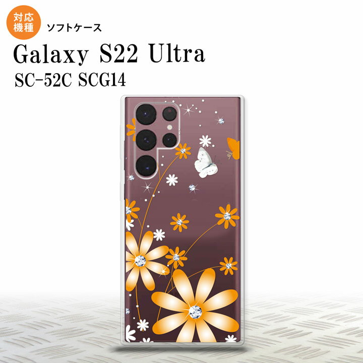 SC-52C SCG14 Galaxy S22 Ultra X}zP[X wʃP[X\tgP[X ԕ K[x IW Y fB[X nk-s22ul-tp801