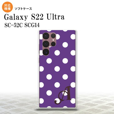 SC-52C SCG14 Galaxy S22 Ultra スマホケース 背面ケースソフトケース ドット 水玉 B 紫 +アルファベット メンズ レディース nk-s22ul-tp834i