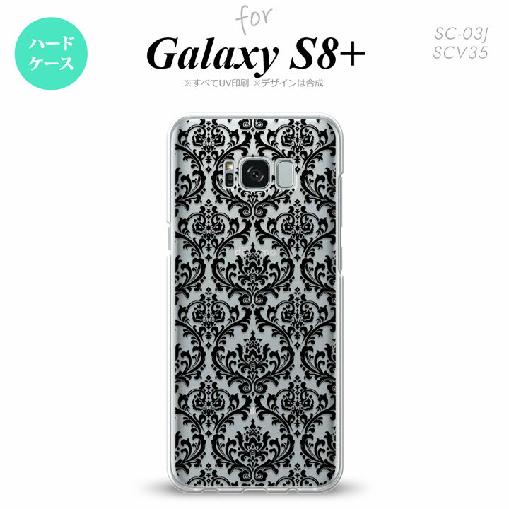 SC03Jۡڥޥۥ/ޥۥСۡڥ饯S8+SC03J ޥۥ Galaxy S8+ SC-03J С 饯S8+ ޥ ꥢ߹ nk-sc03j-1026ڥ᡼̵