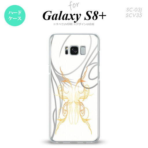 【SC03J】【スマホケース/スマホカバー】【ギャラクシーS8+】SC03J スマホケース Galaxy S8+ SC-03J カバー ギャラクシーS8+ ピンスト 白×黄 nk-sc03j-1247【メール便送料無料】 【SC03J】【スマホケース/スマホカバー】【ギャラクシーS8+】SC03J スマホケース Galaxy S8+ SC-03J カバー ギャラクシーS8+ ピンスト 白×黄 nk-sc03j-1247【メール便送料無料】