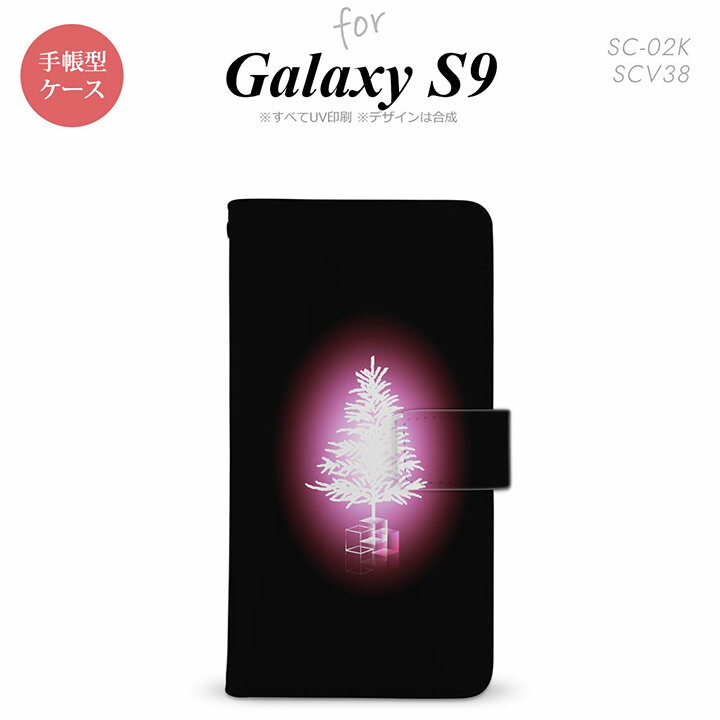 SC-02K SCV38 Galaxy S9 手帳型 スマホ ケース カバー ギャラクシー ツリー ピンク【ギャラクシー エスナイン,Galaxy,S9,SC-02K,SCV38,docomo,ドコモ,メール便 送料無料】