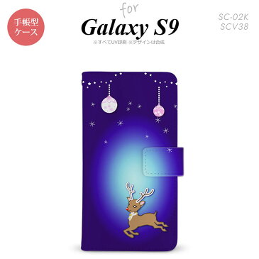 SC-02K SCV38 Galaxy S9 手帳型 スマホ ケース カバー ギャラクシー トナカイ 青【ギャラクシー エスナイン,Galaxy,S9,SC-02K,SCV38,docomo,ドコモ,メール便 送料無料】