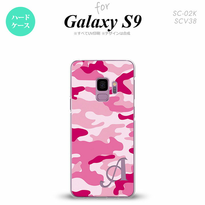 Galaxy S9 饯 ʥ SC-02K SCV38  ޥۥ С ϡɥ ºA ԥD ˥ б nk-s9-1150i[ޥ,ޥۥ,ޥۥС,,С,㥱å]