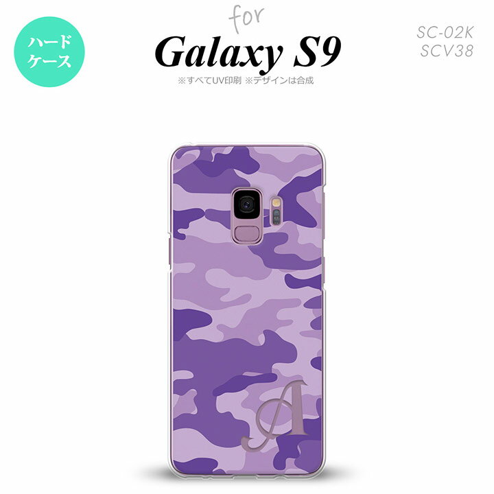 Galaxy S9 饯 ʥ SC-02K SCV38  ޥۥ С ϡɥ ºA  ˥ б nk-s9-1151i[ޥ,ޥۥ,ޥۥС,,С,㥱å]