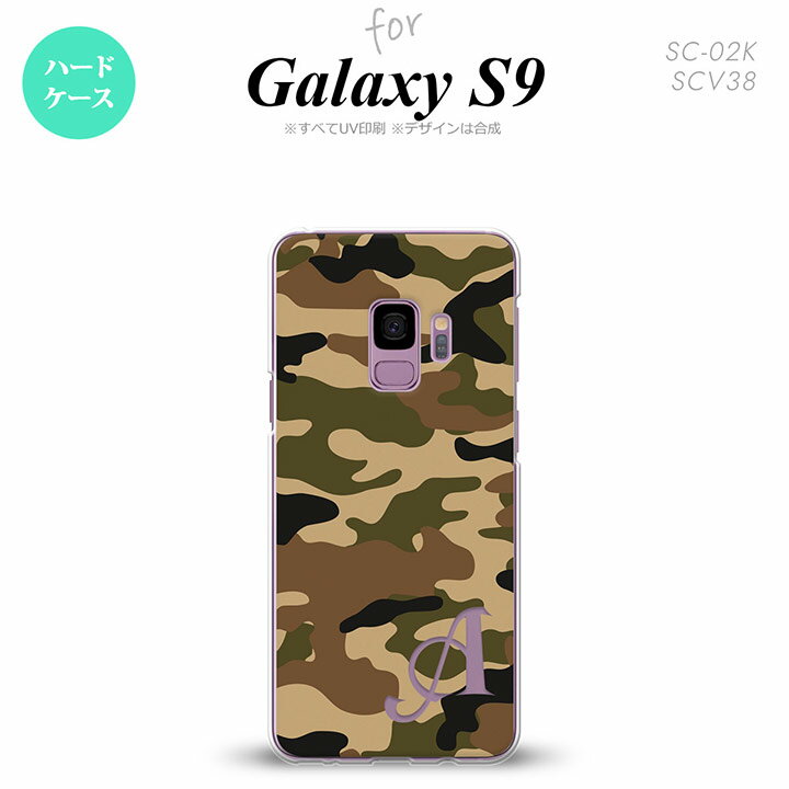 Galaxy S9 饯 ʥ SC-02K SCV38  ޥۥ С ϡɥ ºA A ˥ б nk-s9-1155i[ޥ,ޥۥ,ޥۥС,,С,㥱å]