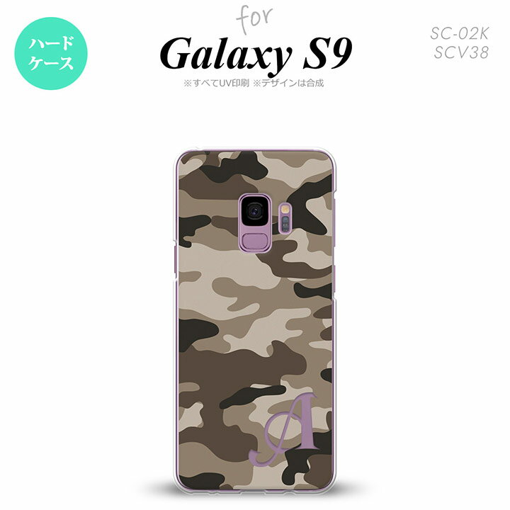 Galaxy S9 饯 ʥ SC-02K SCV38  ޥۥ С ϡɥ ºA B ˥ б nk-s9-1156i[ޥ,ޥۥ,ޥۥС,,С,㥱å]