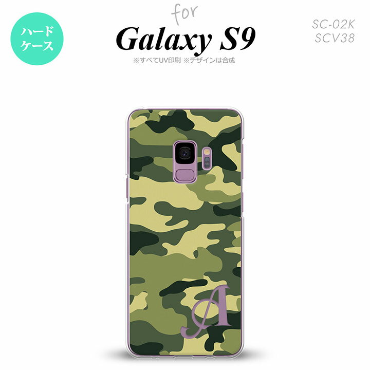 Galaxy S9 饯 ʥ SC-02K SCV38  ޥۥ С ϡɥ ºA A ˥ б nk-s9-1157i[ޥ,ޥۥ,ޥۥС,,С,㥱å]