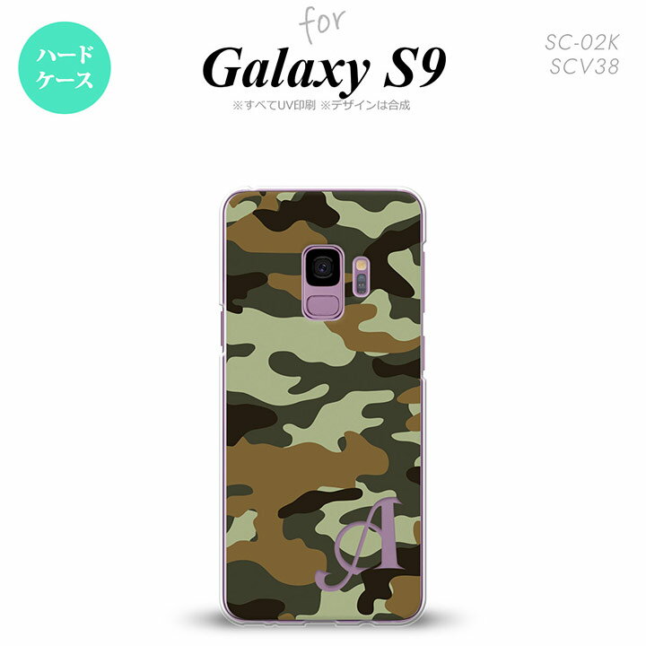 Galaxy S9 饯 ʥ SC-02K SCV38  ޥۥ С ϡɥ ºA B ˥ б nk-s9-1158i[ޥ,ޥۥ,ޥۥС,,С,㥱å]