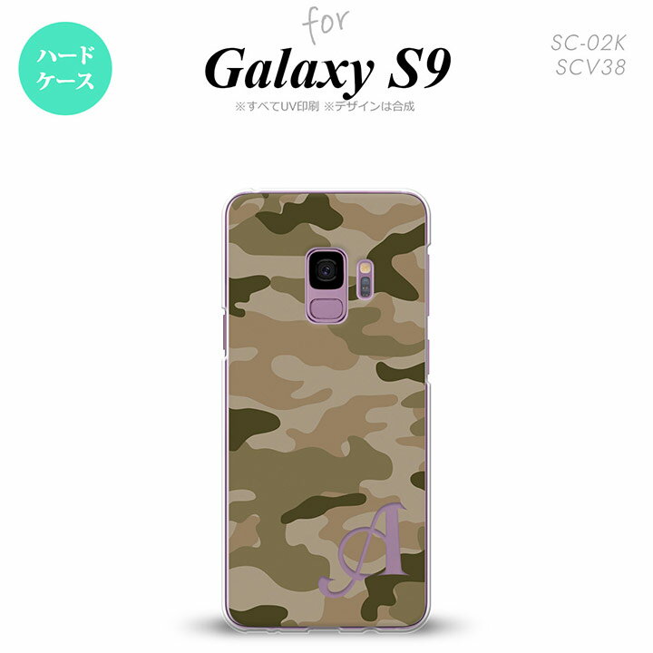 Galaxy S9 饯 ʥ SC-02K SCV38  ޥۥ С ϡɥ ºA C ˥ б nk-s9-1159i[ޥ,ޥۥ,ޥۥС,,С,㥱å]