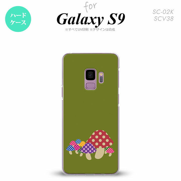 Galaxy S9 MNV[ GXiC SC-02K SCV38 p X}zP[X Jo[ n[hP[X ̂  nk-s9-743[X}z,X}zP[X,X}zJo[,P[X,Jo[,WPbg]