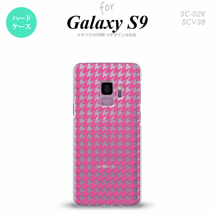 Galaxy S9 饯 ʥ SC-02K SCV38  ޥۥ С ϡɥ Ļ ԥ󥯥ꥢ nk-s9-903[ޥ,ޥۥ,ޥۥС,,С,㥱å]