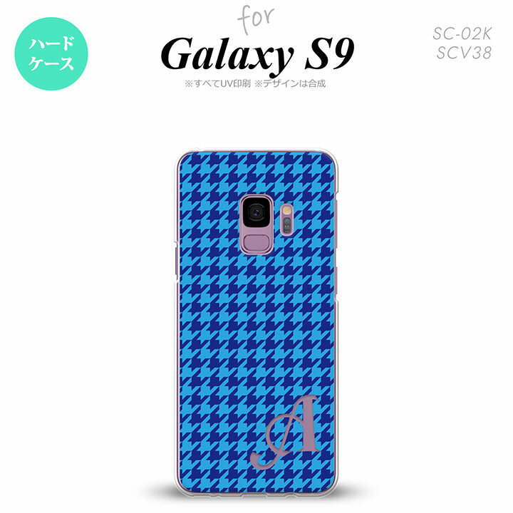 Galaxy S9 饯 ʥ SC-02K SCV38  ޥۥ С ϡɥ Ļ  ˥ б nk-s9-904i[ޥ,ޥۥ,ޥۥС,,С,㥱å]