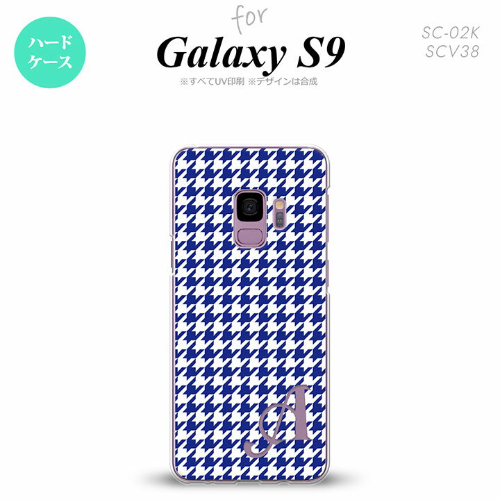 Galaxy S9 饯 ʥ SC-02K SCV38  ޥۥ С ϡɥ Ļ  ˥ б nk-s9-905i[ޥ,ޥۥ,ޥۥС,,С,㥱å]