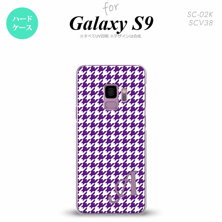 Galaxy S9 饯 ʥ SC-02K SCV38  ޥۥ С ϡɥ Ļ  ˥ б nk-s9-908i[ޥ,ޥۥ,ޥۥС,,С,㥱å]