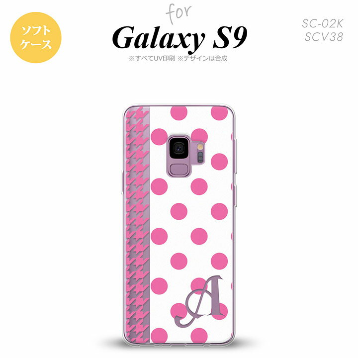 Galaxy S9 饯 ʥ SC-02K SCV38  ޥۥ С եȥ ɥåȡĻ ԥ ˥ б nk-s9-tp1511i[ޥ,ޥۥ,ޥۥС,,С,㥱å]