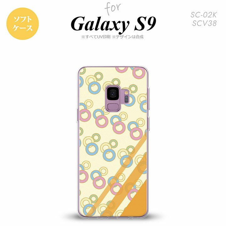 Galaxy S9 MNV[ GXiC SC-02K SCV38 p X}zP[X Jo[ \tgP[X   nk-s9-tp1661[X}z,X}zP[X,X}zJo[,P[X,Jo[,WPbg]