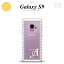 Galaxy S9 饯 ʥ SC-02K SCV38  ޥۥ С եȥ 졼A  ˥ б nk-s9-tp361i[ޥ,ޥۥ,ޥۥС,,С,㥱å]