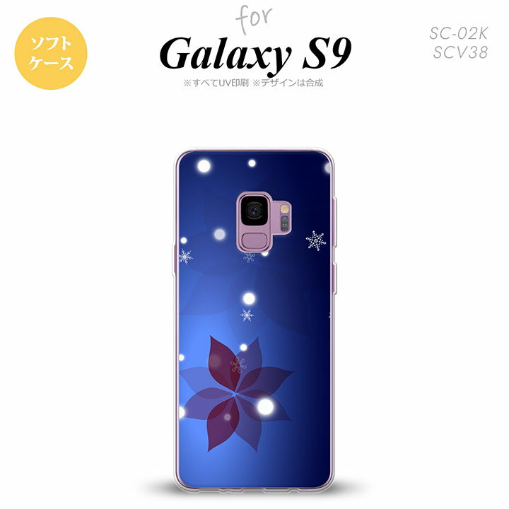 Galaxy S9 MNV[ GXiC SC-02K SCV38 p X}zP[X Jo[ \tgP[X iB) nk-s9-tp638[X}z,X}zP[X,X}zJo[,P[X,Jo[,WPbg]