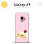 Galaxy S9 饯 ʥ SC-02K SCV38  ޥۥ С եȥ 硼ȥ nk-s9-tp661[ޥ,ޥۥ,ޥۥС,,С,㥱å]