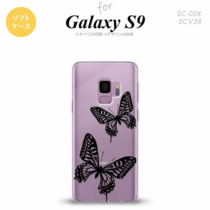 Galaxy S9 MNV[ GXiC SC-02K SCV38 p X}zP[X Jo[ \tgP[X  NA~ nk-s9-tp857[X}z,X}zP[X,X}zJo[,P[X,Jo[,WPbg]