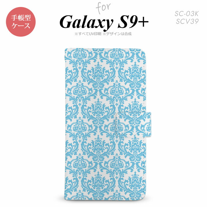 Galaxy S9+ SC-03K SCV39 Ģ ޥۥ 饯 ޥ 忧ڥ饯 S9ץ饹,Galaxy,S9+,SC-03K,SCV39,docomo,ɥ,᡼ ̵