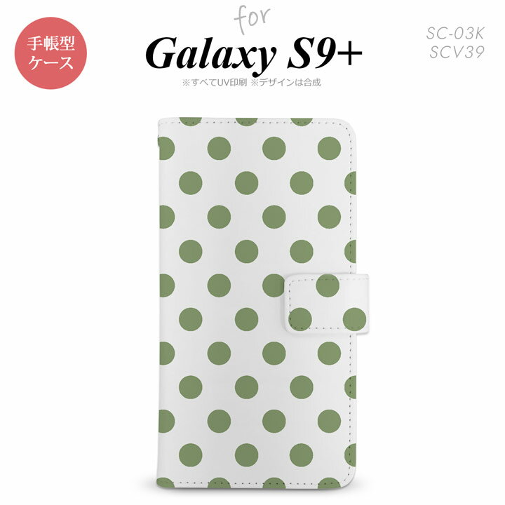 Galaxy S9+ SC-03K SCV39 Ģ ޥۥ 饯 ɥåȡ Сڥ饯 S9ץ饹,Galaxy,S9+,SC-03K,SCV39,docomo,ɥ,᡼ ̵