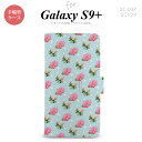 Galaxy S9+ SC-03K SCV39 手帳型 スマホケース ギャラクシー 花柄・バラ 水色【ギャラクシー S9プラス,Galaxy,S9+,SC-03K,SCV39,docomo,ドコモ,メール便 送料無料】(2)