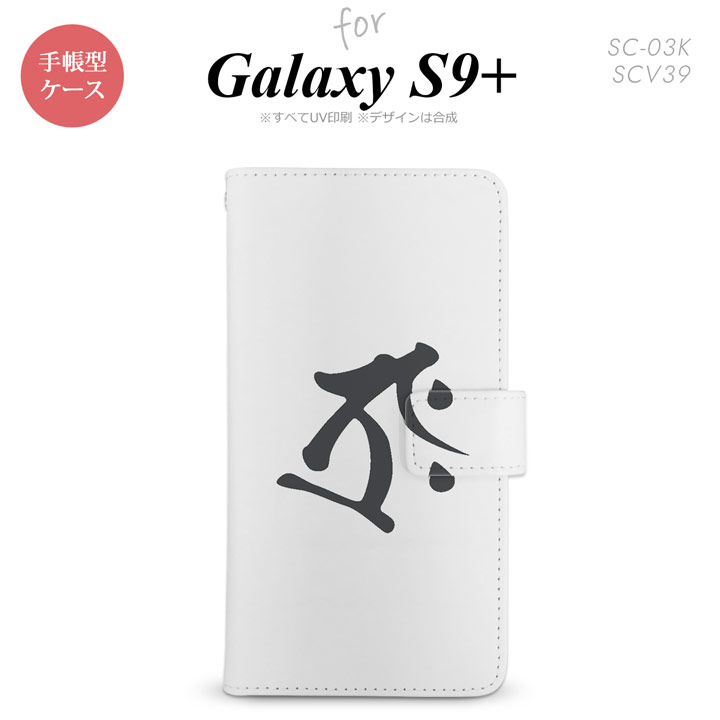 Galaxy S9+ SC-03K SCV39 Ģ ޥۥ 饯 (顼) ڥ饯 S9ץ饹,Galaxy,S9+,SC-03K,SCV39,docomo,ɥ,᡼ ̵