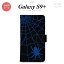 Galaxy S9+ SC-03K SCV39 Ģ ޥۥ 饯 B ġڥ饯 S9ץ饹,Galaxy,S9+,SC-03K,SCV39,docomo,ɥ,᡼ ̵