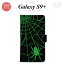 Galaxy S9+ SC-03K SCV39 Ģ ޥۥ 饯 B Сڥ饯 S9ץ饹,Galaxy,S9+,SC-03K,SCV39,docomo,ɥ,᡼ ̵