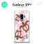 Galaxy S9+ 饯 S9ץ饹 SC-03K SCV39  ޥۥ С ϡɥ ۥ ƥ ԥ ˥ б nk-s9p-1080i[ޥ,ޥۥ,ޥۥС,,С,㥱å]