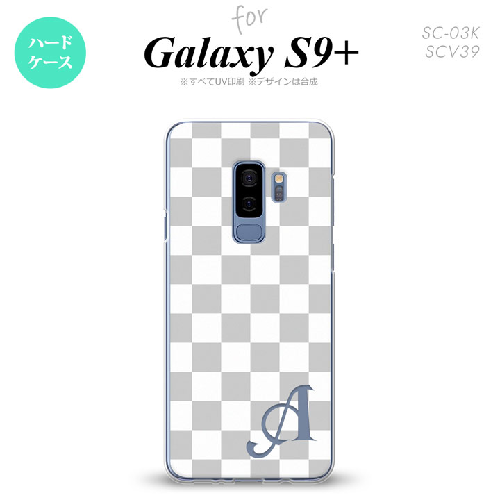 Galaxy S9+ ギャラクシー S9プラス SC-03K SCV39 専用 スマホケース カバー ハードケース スクエア 白×グレー イニシャル 対応 nk-s9p-134i[スマホ,スマホケース,スマホカバー,ケース,カバー,ジャケット](2.0)
