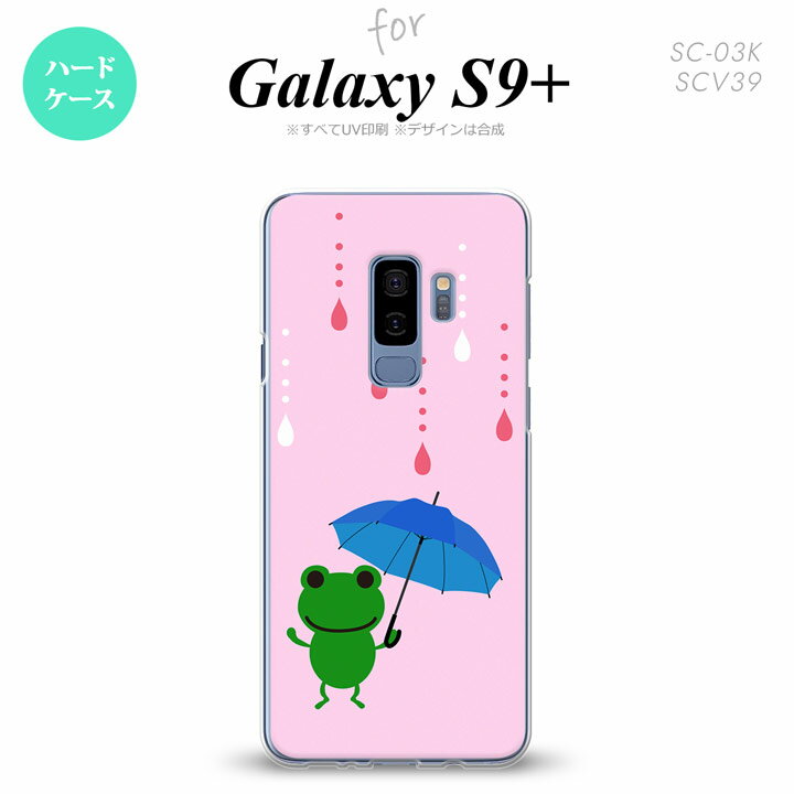 GalaxyS9+ギャラクシーS9...