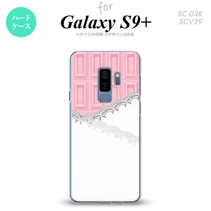 Galaxy S9+ ギャラクシー 