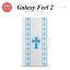 Galaxy Feel 2 Ģ ޥ  С 饯 å 忧ڥ饯 ե 2,Galaxy,Feel,2,docomo,ɥ,᡼ ̵