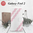 Galaxy Feel 2 手帳型 スマホ ケース カバー ギャラクシー レースA ピンク【ギャラクシー フィール 2,Galaxy,Feel,2,docomo,ドコモ,メール便 送料無料】(2)